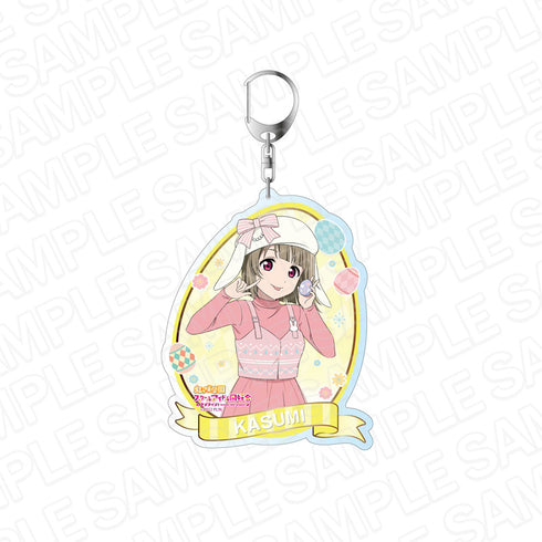 『ラブライブ!虹ヶ咲学園スクールアイドル同好会』デカキーホルダー 中須かすみ イースター ver