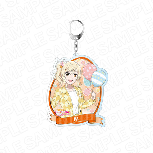 『ラブライブ!虹ヶ咲学園スクールアイドル同好会』デカキーホルダー 宮下愛 イースター ver