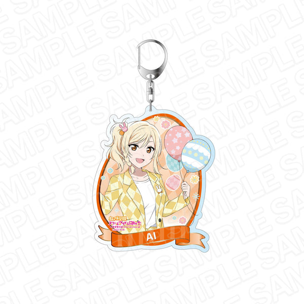 『ラブライブ!虹ヶ咲学園スクールアイドル同好会』デカキーホルダー 宮下愛 イースター ver