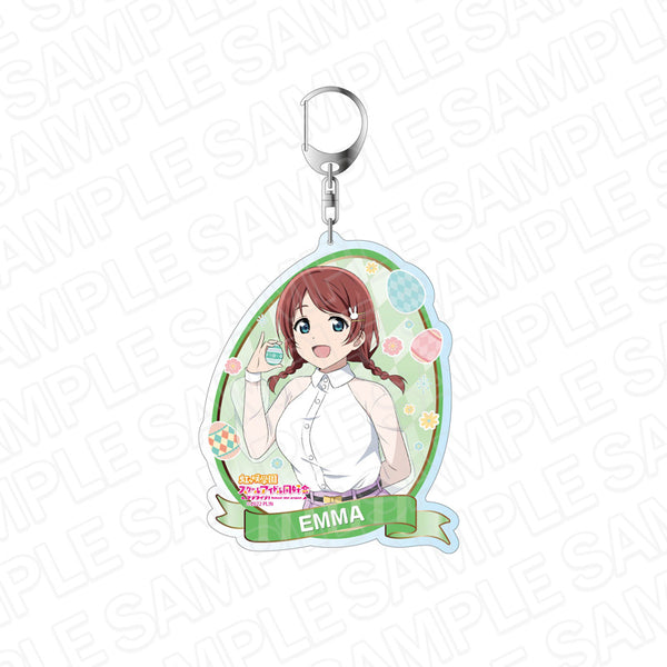 『ラブライブ!虹ヶ咲学園スクールアイドル同好会』デカキーホルダー エマ・ヴェルデ イースター ver