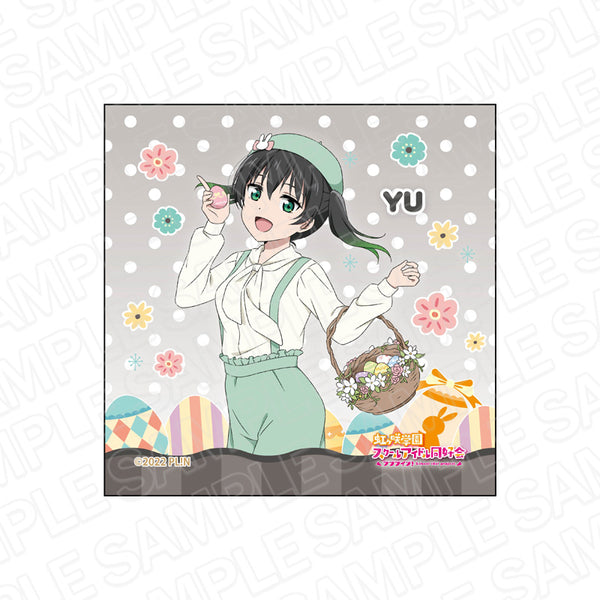 『ラブライブ!虹ヶ咲学園スクールアイドル同好会』マイクロファイバー 高咲侑 イースター ver