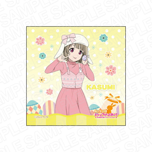 『ラブライブ!虹ヶ咲学園スクールアイドル同好会』マイクロファイバー 中須かすみ イースター ver