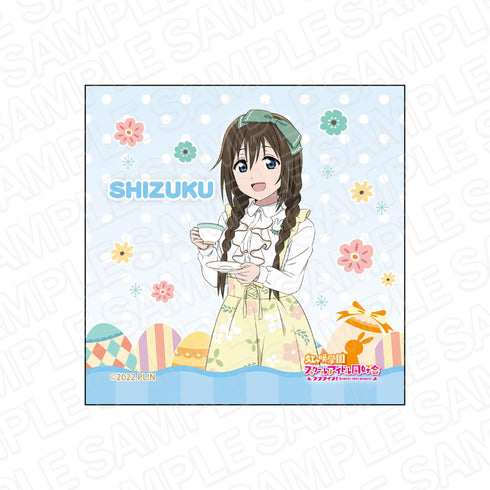 『ラブライブ!虹ヶ咲学園スクールアイドル同好会』マイクロファイバー 桜坂しずく イースター ver