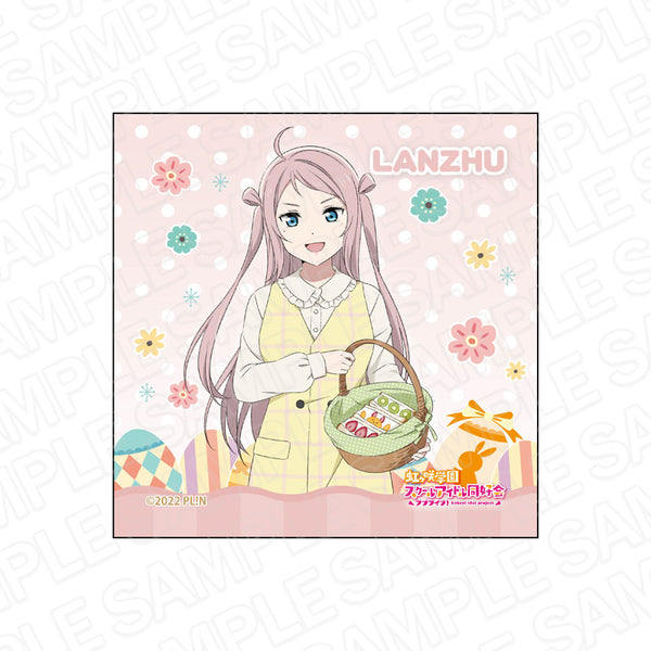 『ラブライブ!虹ヶ咲学園スクールアイドル同好会』マイクロファイバー 鐘嵐珠 イースター ver