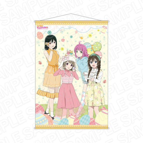 『ラブライブ!虹ヶ咲学園スクールアイドル同好会』B2タペストリー 1年生 イースター ver