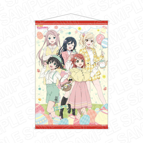『ラブライブ!虹ヶ咲学園スクールアイドル同好会』B2タペストリー 2年生 イースター ver