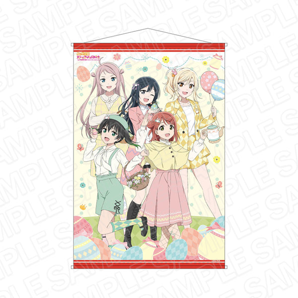 『ラブライブ!虹ヶ咲学園スクールアイドル同好会』B2タペストリー 2年生 イースター ver