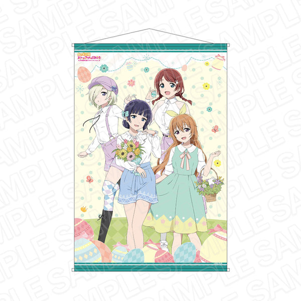 『ラブライブ!虹ヶ咲学園スクールアイドル同好会』B2タペストリー 3年生 イースター ver