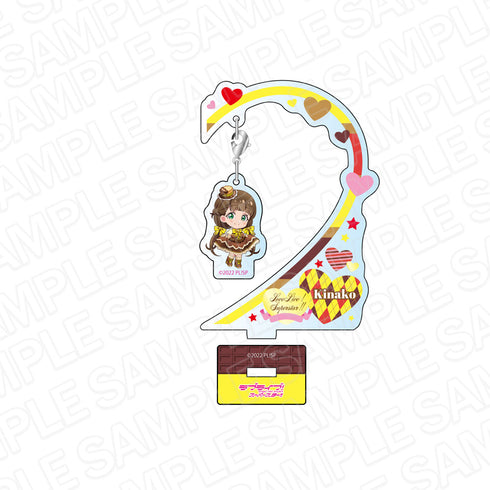 『ラブライブ!スーパースター!!』ふらふらアクリルスタンド 桜小路きな子 バレンタインデー デフォルメ ver