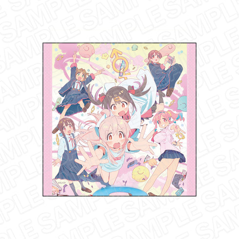 『お兄ちゃんはおしまい!』マイクロファイバー