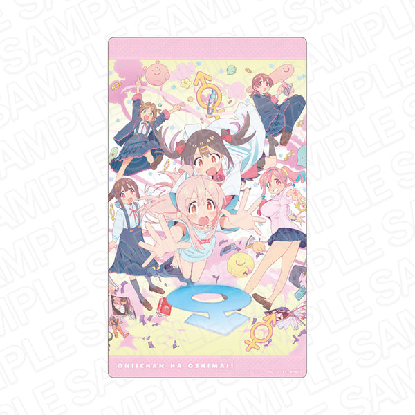 『お兄ちゃんはおしまい!』ラバーデスクマット