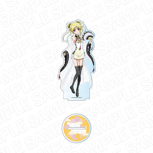 『魔法少女リリカルなのはシリーズ』デカアクリルスタンド フェイト・T・ハラオウン チャイナ服 ver.