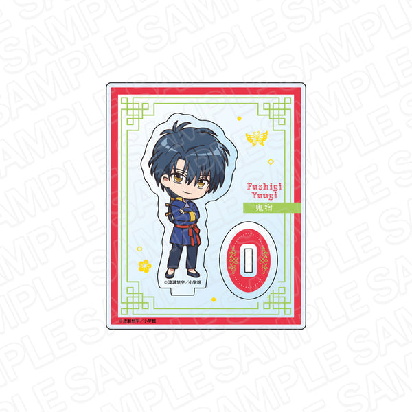 『ふしぎ遊戯』アクリルスタンド 鬼宿 デフォルメ ver.