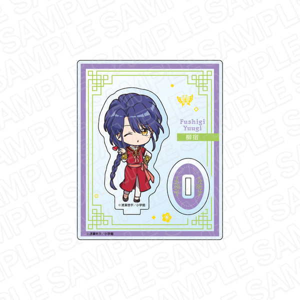 『ふしぎ遊戯』アクリルスタンド 柳宿 デフォルメ ver.