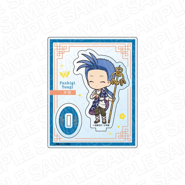 『ふしぎ遊戯』アクリルスタンド 井宿 デフォルメ ver.