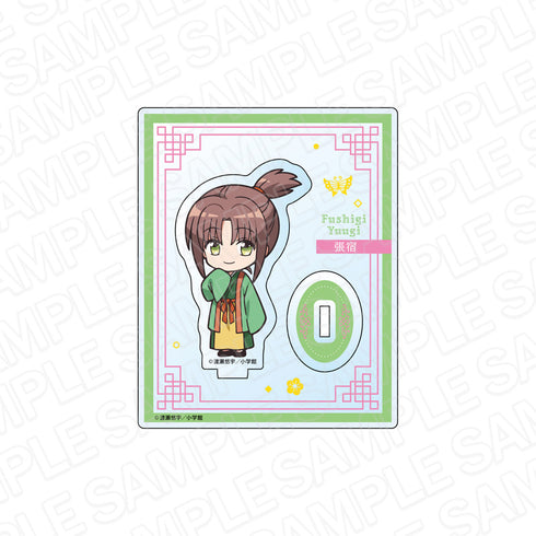 『ふしぎ遊戯』アクリルスタンド 張宿 デフォルメ ver.