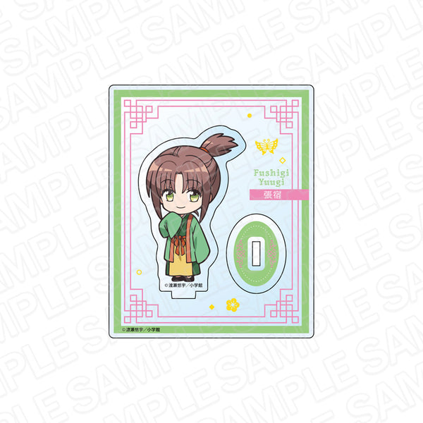 『ふしぎ遊戯』アクリルスタンド 張宿 デフォルメ ver.