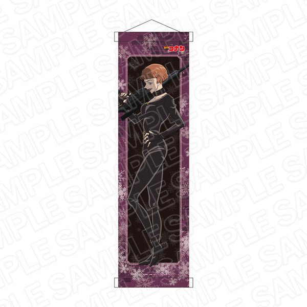 『名探偵コナン』ミニタペストリー キャンティ snow ver.