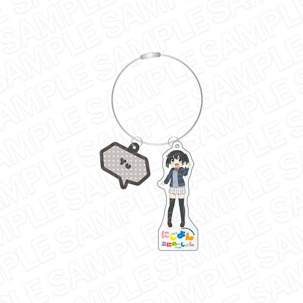 『ラブライブ!虹ヶ咲学園スクールアイドル同好会 (にじよん)』ワイヤーキーホルダー 高咲 侑