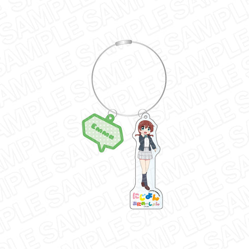 『ラブライブ!虹ヶ咲学園スクールアイドル同好会 (にじよん)』ワイヤーキーホルダー エマ・ヴェルデ