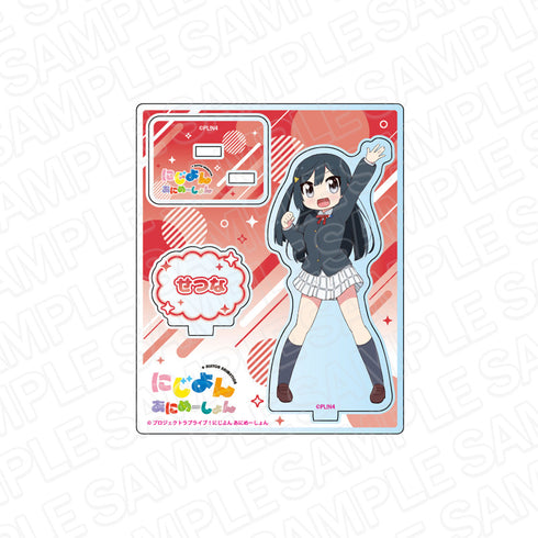 『ラブライブ!虹ヶ咲学園スクールアイドル同好会 (にじよん)』アクリルスタンド 優木せつ菜