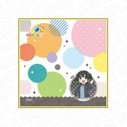 『ラブライブ!虹ヶ咲学園スクールアイドル同好会 (にじよん)』ミニタオル 高咲 侑