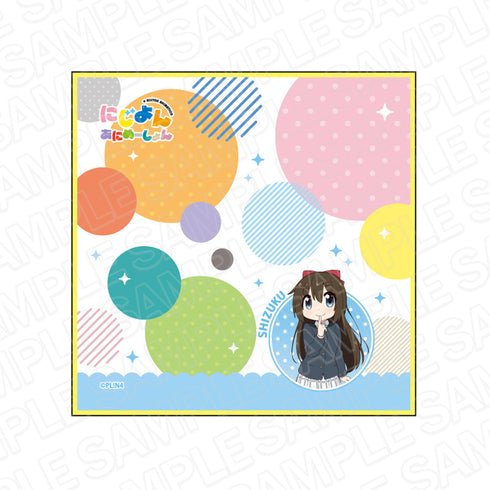 『ラブライブ!虹ヶ咲学園スクールアイドル同好会 (にじよん)』ミニタオル 桜坂しずく