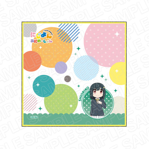 『ラブライブ!虹ヶ咲学園スクールアイドル同好会 (にじよん)』ミニタオル 三船栞子