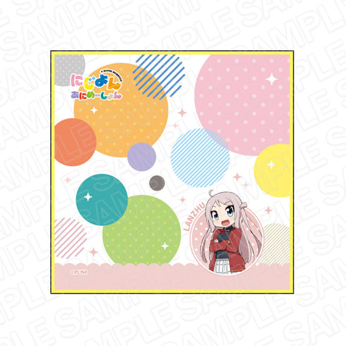 『ラブライブ!虹ヶ咲学園スクールアイドル同好会 (にじよん)』ミニタオル 鐘 嵐珠