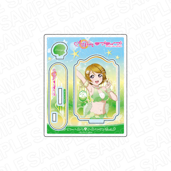 『ラブライブ!スクールアイドルフェスティバル ALL STARS』アクリルスタンド 小泉花陽 Mermaid festa vol.1 ver