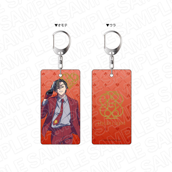 『HIGH CARD』両面キーホルダー クリス・レッドグレイヴ