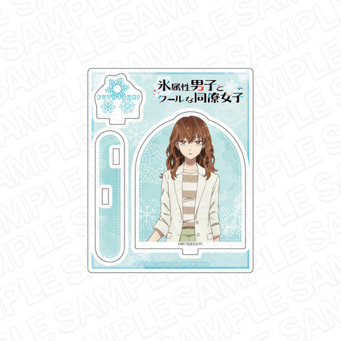 『氷属性男子とクールな同僚女子』アクリルスタンド 冬月さん
