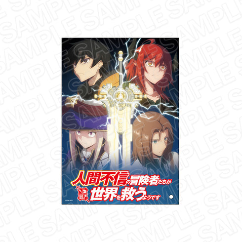 『人間不信の冒険者たちが世界を救うようです』ミニアクリルアート A
