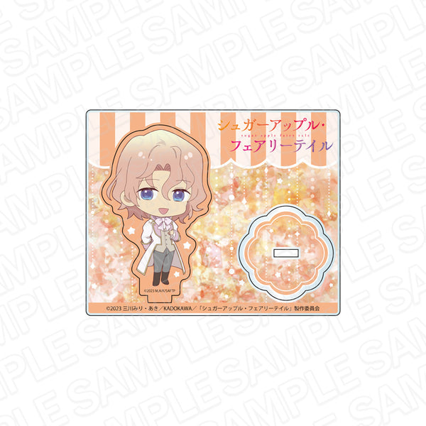 『シュガーアップル・フェアリーテイル』アクリルスタンド キース・パウエル