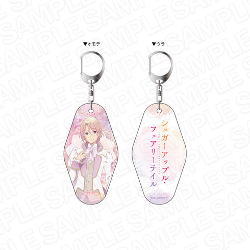 『シュガーアップル・フェアリーテイル』両面キーホルダー キース・パウエル