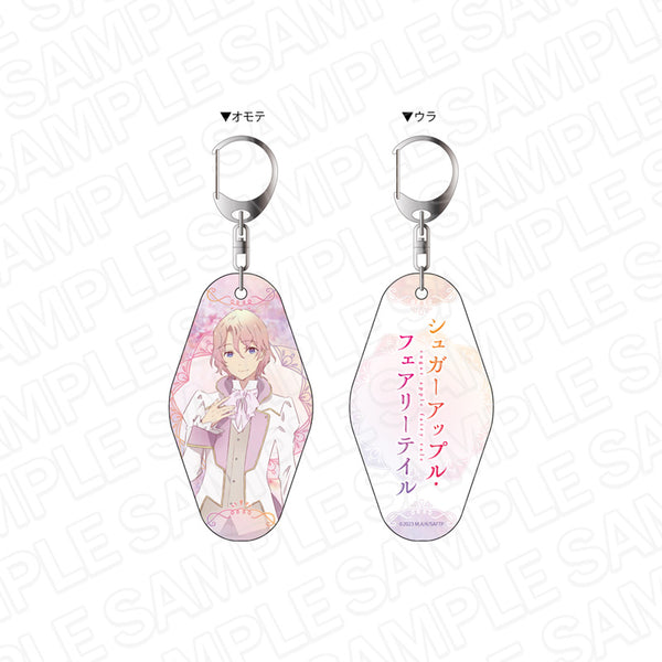 『シュガーアップル・フェアリーテイル』両面キーホルダー キース・パウエル