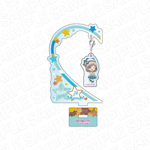 『ラブライブ!スーパースター!!』ふらふらアクリルスタンド 唐可可 ホワイトデー デフォルメ ver