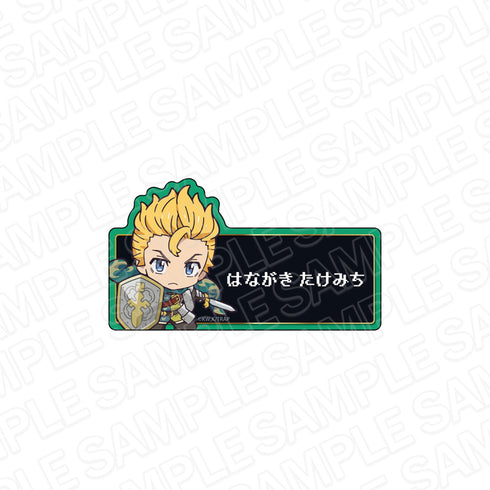 『東京リベンジャーズ』アクリルネームバッジ 花垣武道 RPG ver.