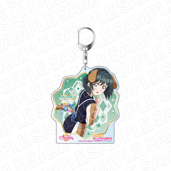 『ラブライブ!スクールアイドルフェスティバル ALL STARS』デカキーホルダー 三船栞子 カワイイ☆ワンダーランド ver