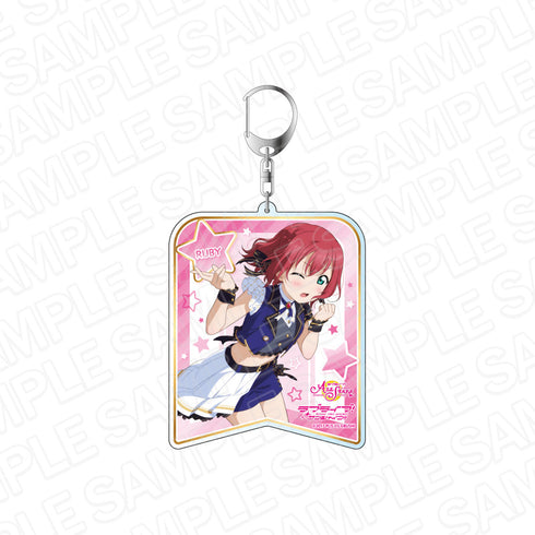 『ラブライブ!スクールアイドルフェスティバル ALL STARS』デカキーホルダー 黒澤ルビィ スクスタフェス vol.32