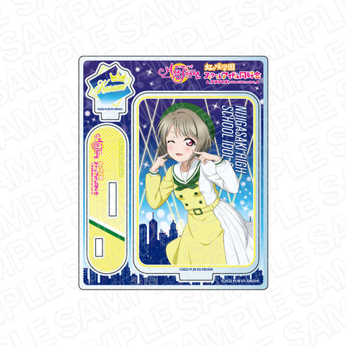 『ラブライブ!スクールアイドルフェスティバル ALL STARS』アクリルスタンド 中須かすみ 未来ハーモニー ver