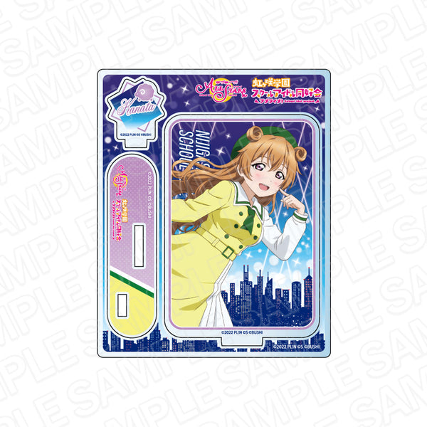 『ラブライブ!スクールアイドルフェスティバル ALL STARS』アクリルスタンド 近江彼方 未来ハーモニー ver