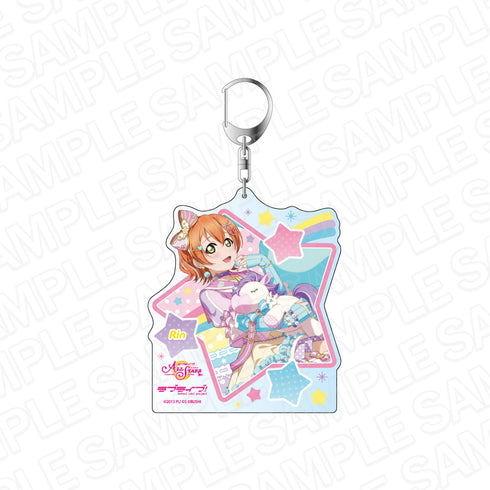 『ラブライブ!スクールアイドルフェスティバル ALL STARS』デカキーホルダー 星空 凛 ゆめかわ♡ワンダーランド ver