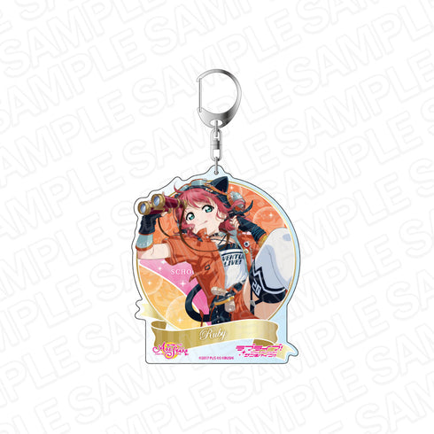 『ラブライブ!スクールアイドルフェスティバル ALL STARS』デカキーホルダー 黒澤ルビィ ⇨⇦⇩⇧アドベンチャー ver