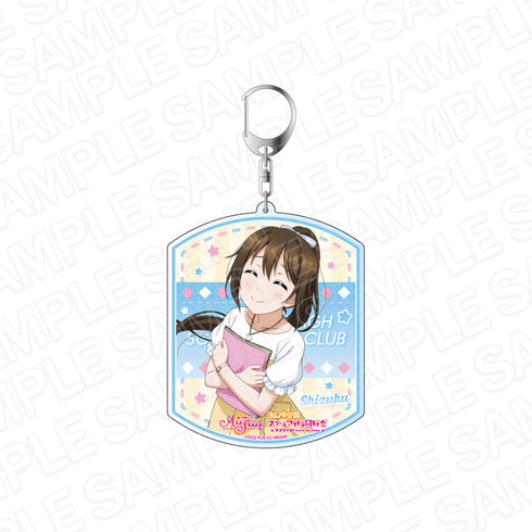 『ラブライブ!スクールアイドルフェスティバル ALL STARS』デカキーホルダー 桜坂しずく パーティー vol.18