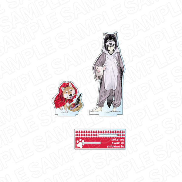 『世界の終わりに柴犬と』デカアクリルスタンド C