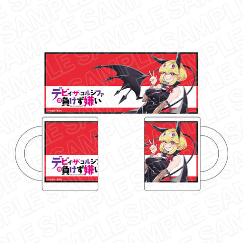 『デビィ・ザ・コルシファは負けず嫌い 』マグカップ