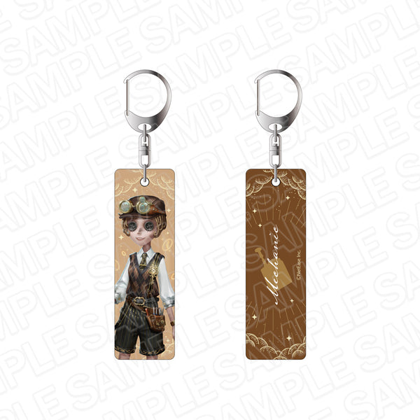 『Identity V』両面キーホルダー 機械技師