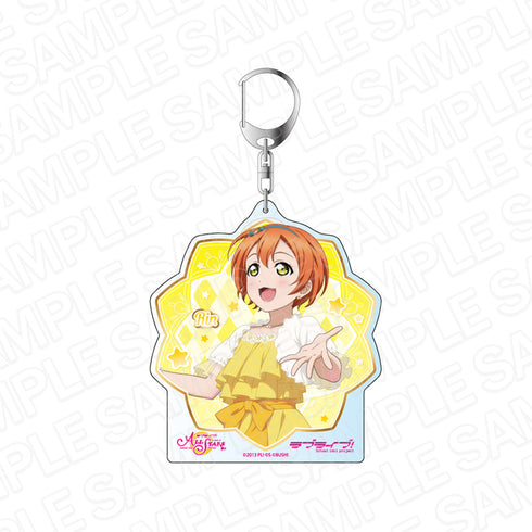 『ラブライブ!スクールアイドルフェスティバル ALL STARS』デカキーホルダー 星空凛 想い伝えるウエディング ver