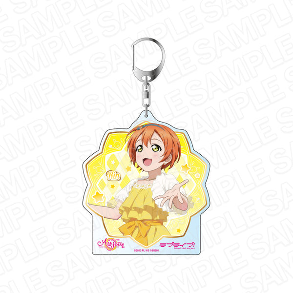 『ラブライブ!スクールアイドルフェスティバル ALL STARS』デカキーホルダー 星空凛 想い伝えるウエディング ver